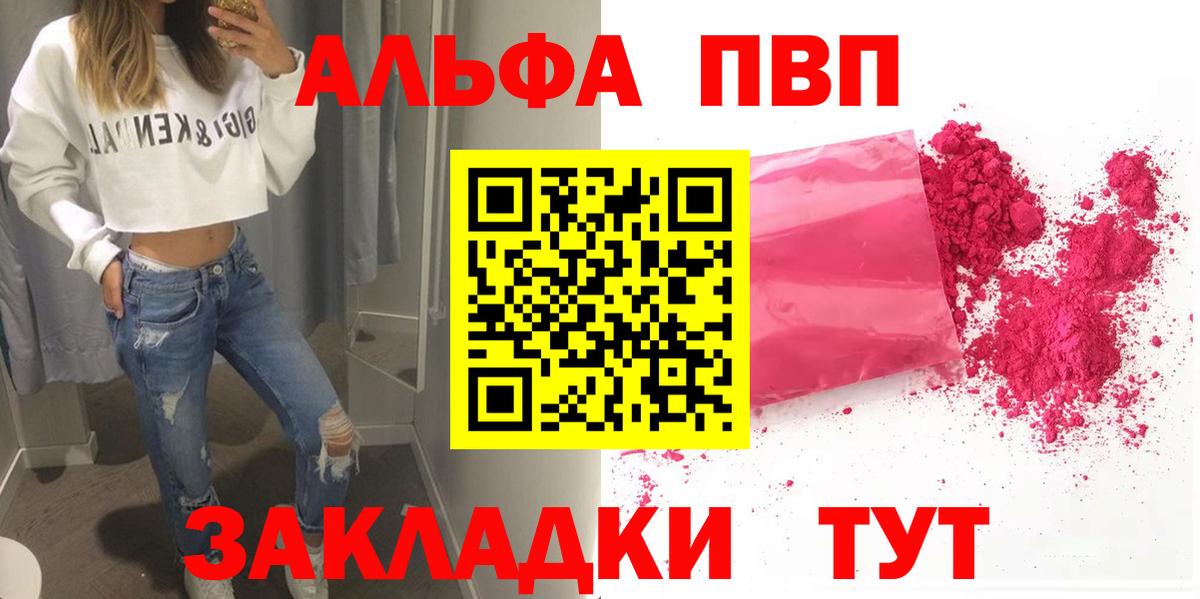 КОКАИН  Конопля  Каннабис  МЕФ   Экстази  Елизово  ГАШ  Вход с VPN  ГАШ 
