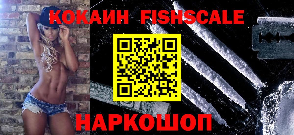 Cocaine Боливия Елизово
