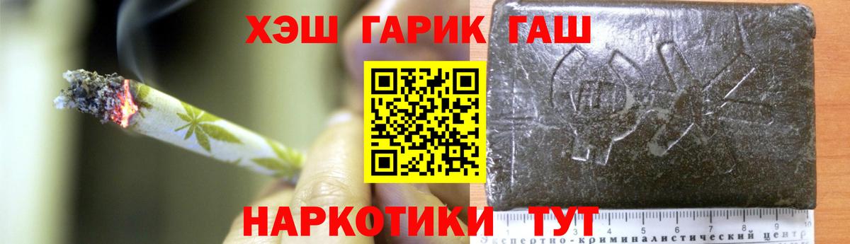 ГАШИШ hashish  Гашиш убойный  Елизово  Вход с VPN 