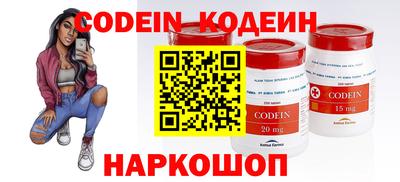 гашишное масло Конаково
