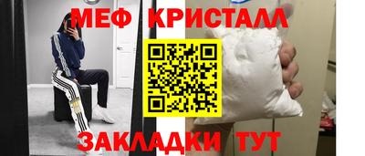 прущая мука Коммунар