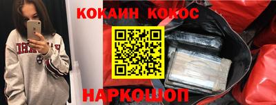 прущие крисы Добрянка