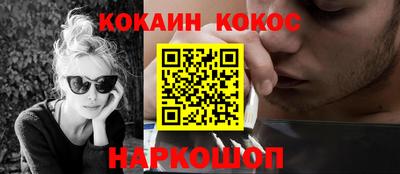 гашишное масло Конаково
