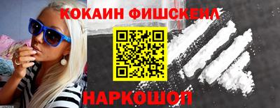 гашишное масло Конаково