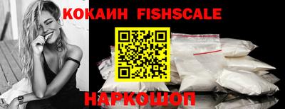 гашишное масло Конаково