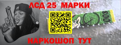 гашишное масло Конаково
