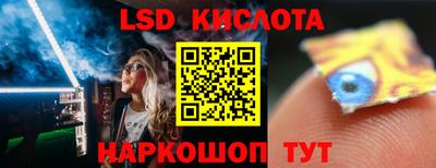 гашишное масло Конаково