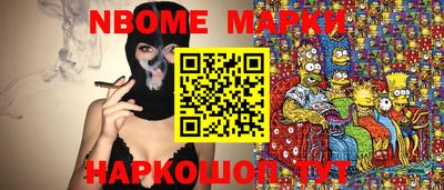 прущая мука Коммунар