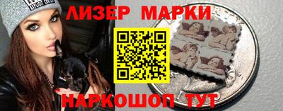 гашишное масло Конаково