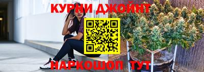 гашишное масло Конаково