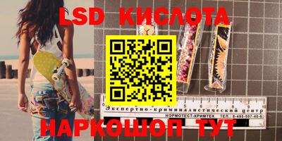 прущая мука Коммунар
