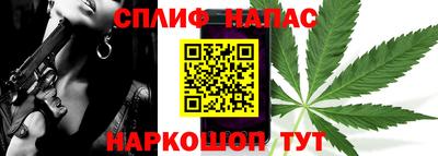 гашишное масло Конаково
