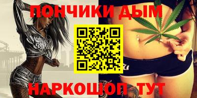 ALPHA PVP Комсомольск-на-Амуре