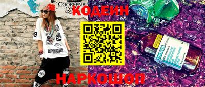 гашишное масло Конаково