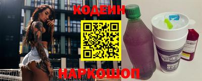 кокаин Дмитров