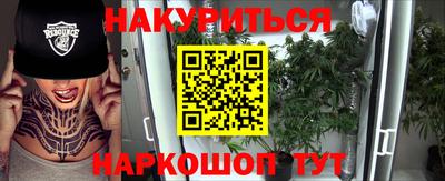 ALPHA PVP Комсомольск-на-Амуре