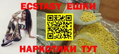 прущая мука Коммунар