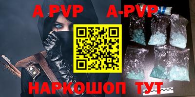прущая мука Коммунар