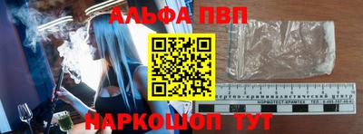 гашишное масло Конаково