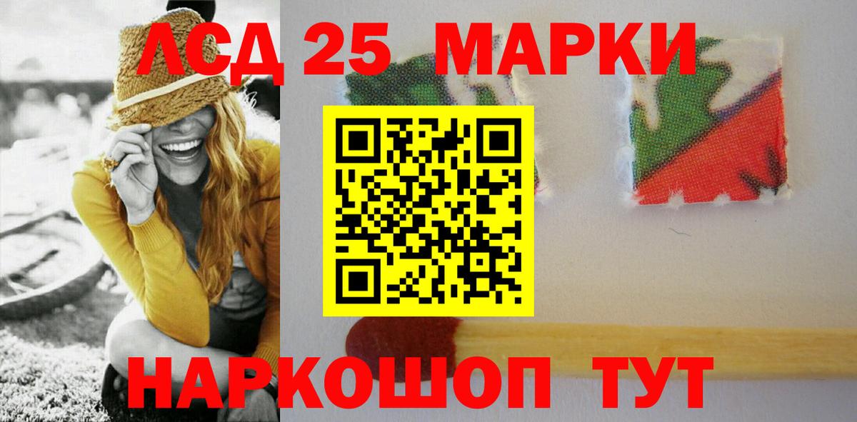LSD-25 экстази ecstasy  LSD-25 экстази  Елизово  Вход с VPN 