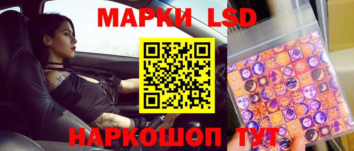 ЛСД экстази ecstasy Елизово