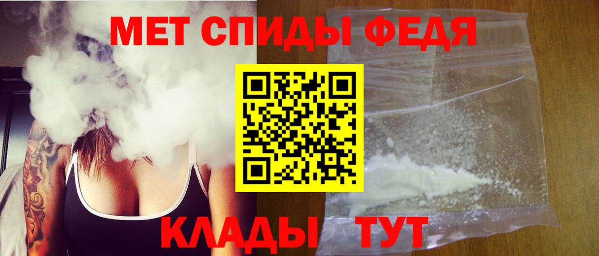 Первитин витя  Вход с VPN  Елизово 