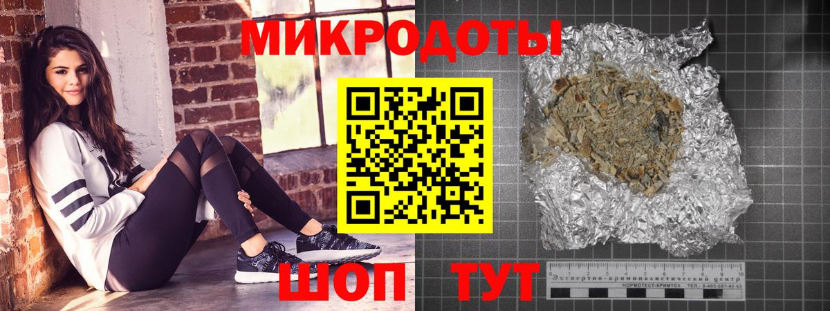 Елизово  Галлюциногенные грибы мухоморы  Галлюциногенные грибы Magic Shrooms  Вход с VPN 